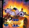 ASO II : Last Guardian   - Neo Geo-CD