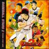 Baseball Stars 2 - Neo Geo-CD