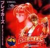 Breakers  - Neo Geo-CD