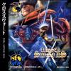 Crossed Swords - Neo Geo-CD