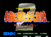 Garou Densetsu 2: Arata-naru Tatakai - Neo Geo-CD