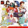 Super Real Mahjong Premium Collection - Neo Geo Pocket Color