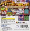 Bikkuriman 2000 Viva! Pocket Festiva! - Neo Geo Pocket Color