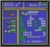 Ogre Battle : Prince of Zenobia - Neo Geo Pocket Color