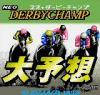 Neo Derby Champ Daiyosô - Neo Geo Pocket Color