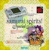 Samurai Spirits! Gentei Special Box - Neo Geo Pocket