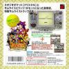 Samurai Spirits! Gentei Special Box - Neo Geo Pocket