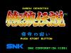 Garou Densetsu 1 : The Battle of Destiny - Neo Geo
