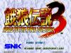 Garou Densetsu 3: Road To The Final Victory - Neo Geo