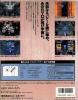 ASO II : Last Guardian - Neo Geo