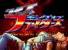 Quiz King of Fighters - Neo Geo
