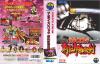 Samurai Spirits : Zankuro Musouken - Neo Geo