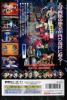 Samurai Spirits : Amakusa Kourin - Neo Geo