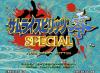 Samurai Spirits : Zero - Special - Neo Geo