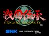 Sengoku Denshou - Neo Geo
