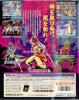 Sengoku Denshou 2 - Neo Geo
