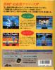 World Heroes - Neo Geo