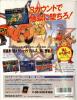 Fire Suplex - Neo Geo