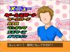 Getter Love!! Cho Renai Party Game - Nintendo 64