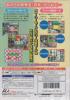 64 Hanafuda: Tenshi no Yakusoku - Nintendo 64