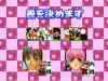 64 Hanafuda: Tenshi no Yakusoku - Nintendo 64