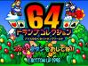 64 Trump Collection: Alice no Waku Waku Trump World - Nintendo 64