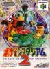 Pocket Monsters Stadium 2 - Nintendo 64