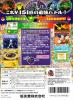 Pocket Monsters Stadium 2 - Nintendo 64