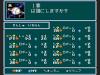 Nekketsu Legend Baseballer - PC-Engine CD Rom