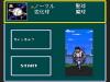 Nekketsu Legend Baseballer - PC-Engine CD Rom