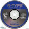 R-Type : Complete CD - PC-Engine CD Rom