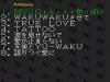 ROM² Karaoke : Volume 1 - PC-Engine CD Rom