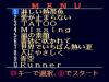 ROM² Karaoke Vol. 5 : Maku no Uchi - PC-Engine CD Rom