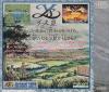 Ys III : Wanderers from Ys - PC-Engine CD Rom