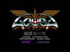 Kisou Louga  - PC-Engine CD Rom
