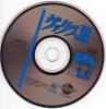 Valis II  - PC-Engine CD Rom
