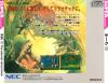 Xak III : The Eternal Recurrence - PC-Engine CD Rom