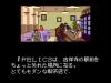 Yami no Ketsuzoku : Harukanaru Kioku - PC-Engine CD Rom
