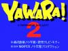 Yawara ! 2  - PC-Engine CD Rom