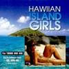 Hawaiian Island Girls - PC-Engine CD Rom