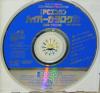 Pc Engine : Hyper Catalog 3 - PC-Engine CD Rom
