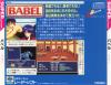 Babel  - PC-Engine CD Rom