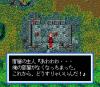 Cosmic Fantasy 2 : Bouken Shounen Ban - PC-Engine CD Rom