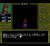 Death Bringer : The Knight of Darkness - PC-Engine CD Rom
