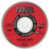 Double Dragon II : The Revenge - PC-Engine CD Rom