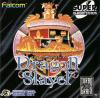 Dragon Slayer : The Legend of Heroes - PC-Engine CD Rom