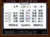 Eikan wa Kimi ni : Koukou Yakyuu Zenkoku Taikai - PC-Engine CD Rom