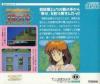 Faerie Dust Story : Meikyuu no Elfine - PC-Engine CD Rom