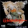 Wizardry III . IV : Legacy of Llylgamyn - The Return of Werdna - PC-Engine CD Rom