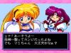 Ginga Ojousama Densetsu Yuna 2 : Eien no Princess - PC-Engine CD Rom